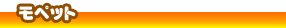 �T�C�N���n�E�X�ē�